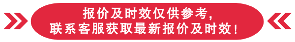 溫馨提示.png