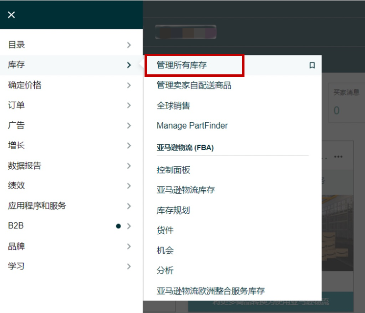 歐盟能效貼標(biāo)法逐一上傳信息和圖片.png