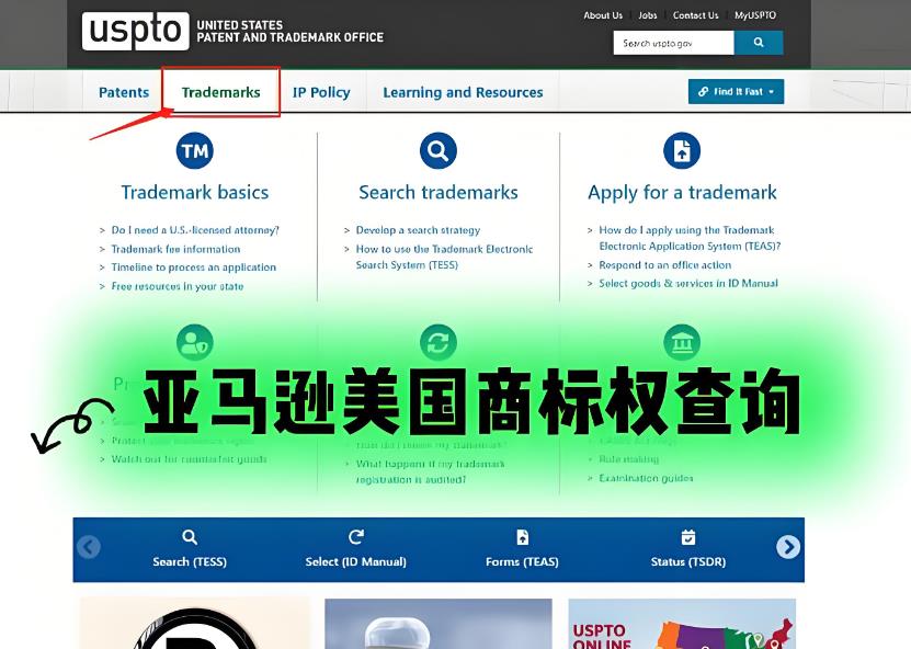 常用詞被注冊成商標(biāo)：跨境電商賣家遭遇新挑戰(zhàn)