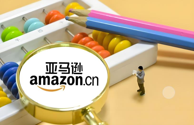 亞馬遜FBA頭程物流費(fèi)用全解析：計(jì)算方法與選擇策略