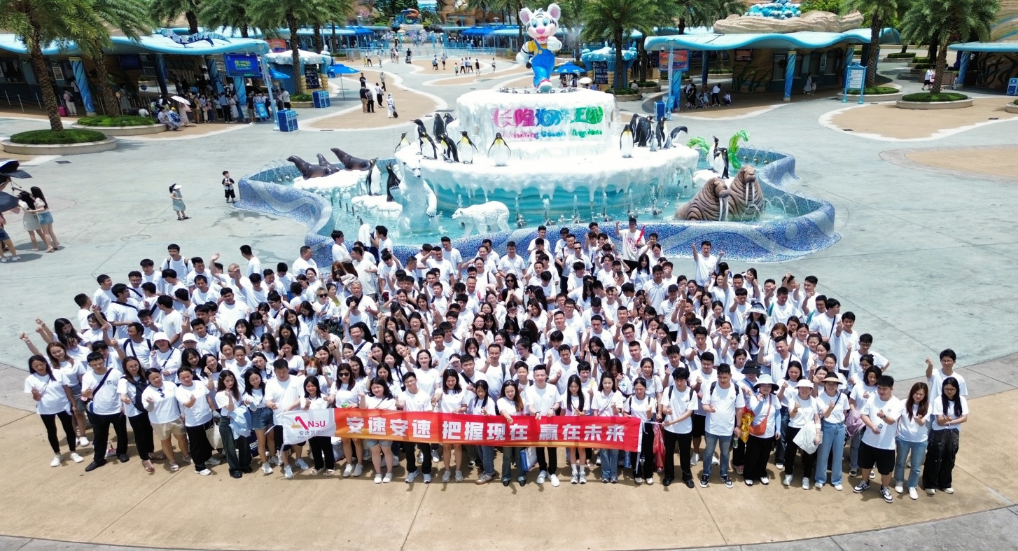 安速貨運珠海長隆團建.jpg
