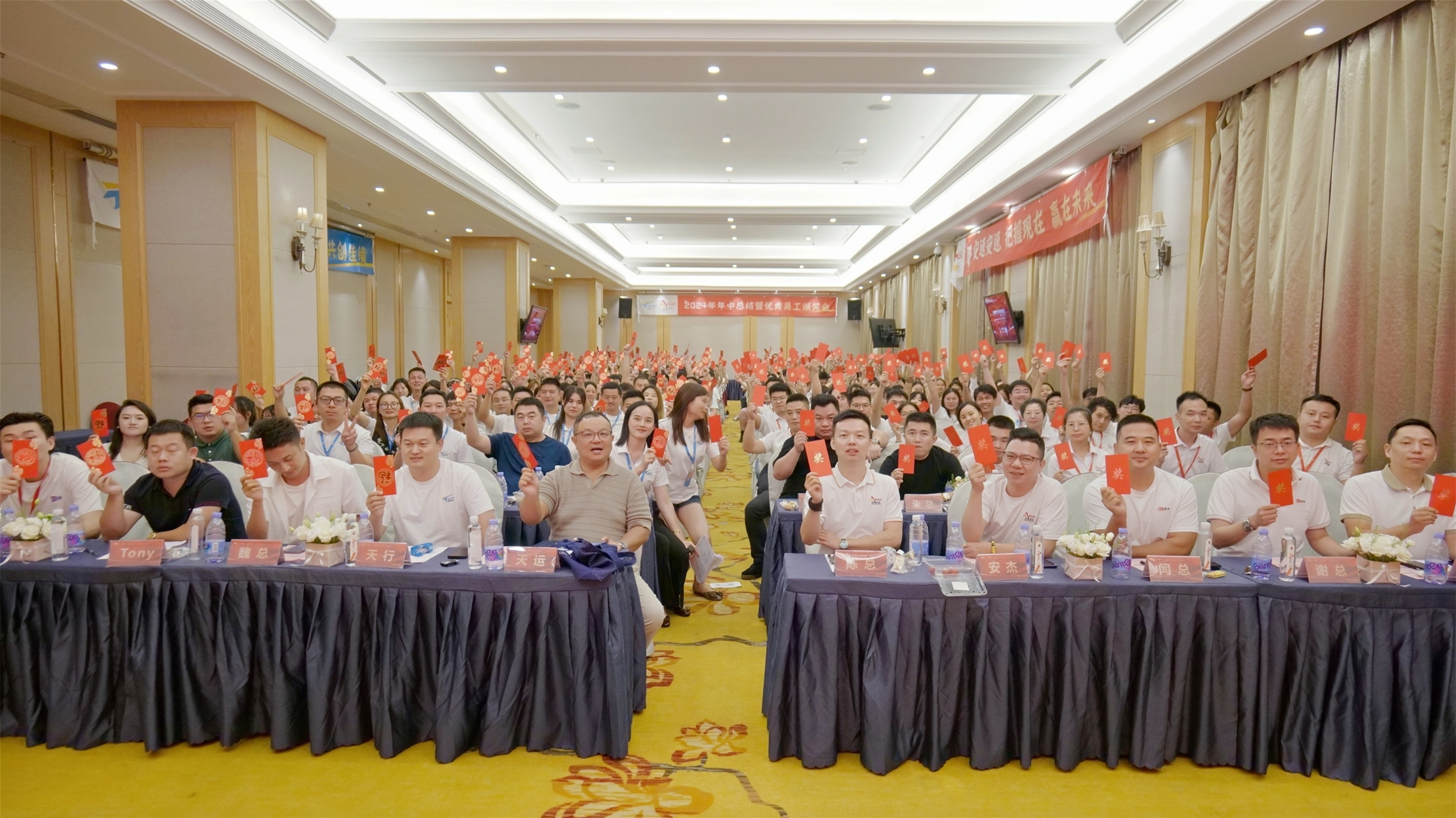 天圖通遜年中總結(jié)會(huì)全員領(lǐng)取紅包.jpg