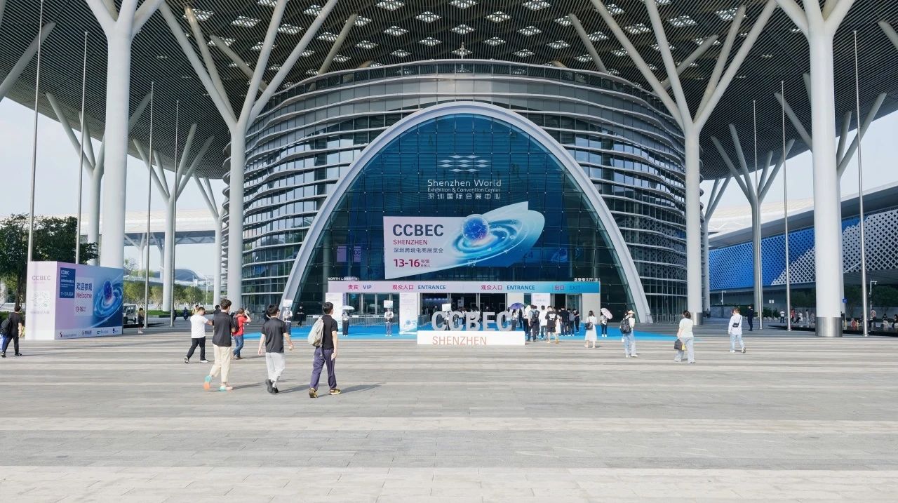 安速貨運(yùn)2024年深圳跨境電商展覽會.jpg