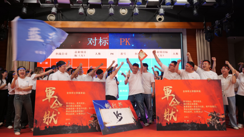 2024年安速貨運(yùn)百團(tuán)大戰(zhàn)