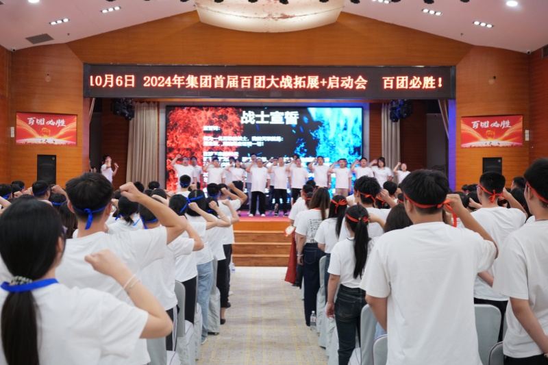 2024年安速貨運(yùn)百團(tuán)大戰(zhàn)