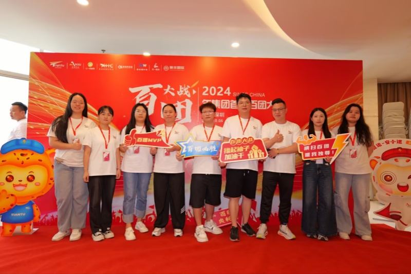 2024年安速貨運(yùn)百團(tuán)大戰(zhàn)