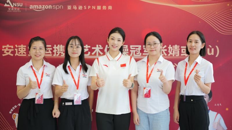 安速貨運(yùn)與冠軍簽約