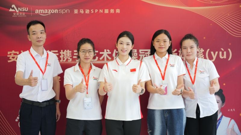 安速貨運(yùn)與冠軍簽約