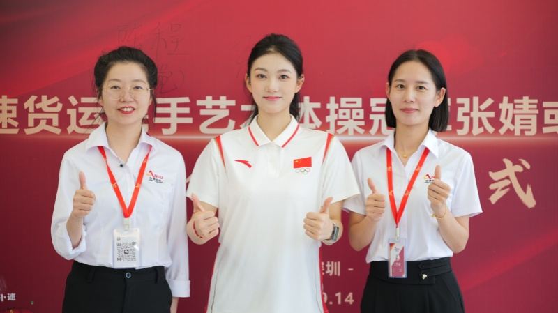 安速貨運(yùn)與冠軍簽約