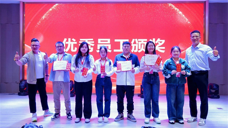 安速貨運(yùn)2024年集團(tuán)年終總結(jié)會暨優(yōu)秀員工頒獎會
