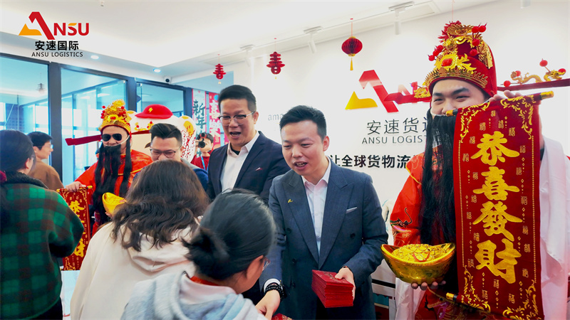 2025安速國際開工大吉2.jpg