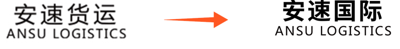 3 LOGO煥新，創(chuàng)意無限.png
