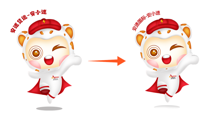 4 .LOGO煥新，創(chuàng)意無限.png