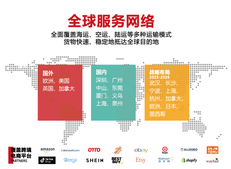 6 跨越地理，連接心靈.png