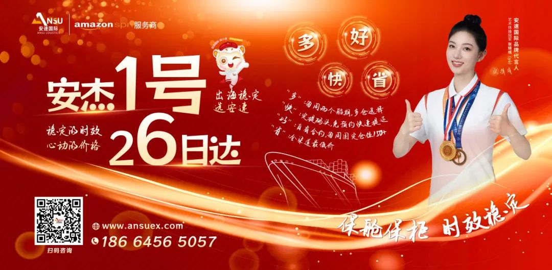 9 安杰1號.png