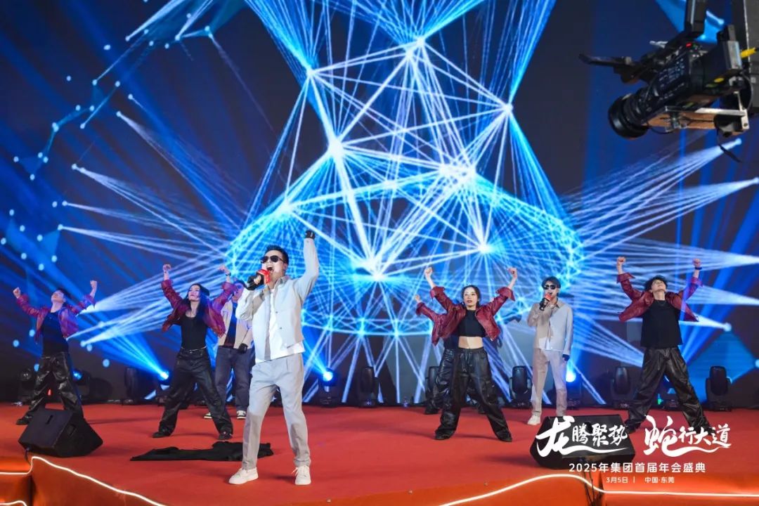5 2025首屆年會圓滿落幕.jpg