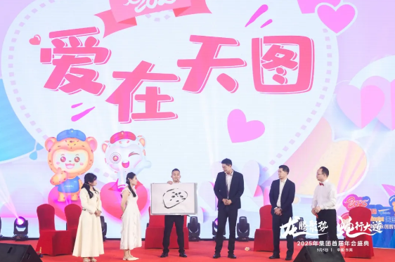節(jié)目10.png