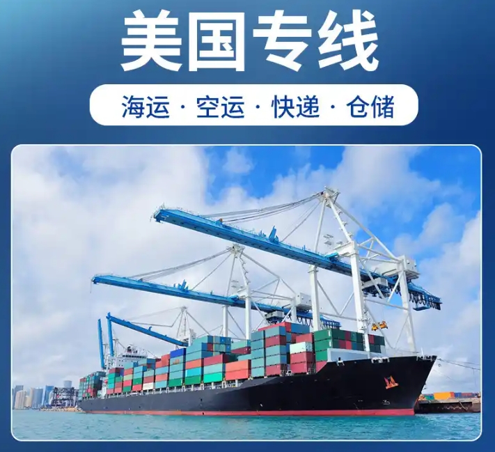 深度解析！美國 FBA 專線時效提升與成本控制策略