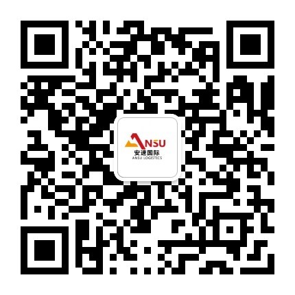微信公眾號